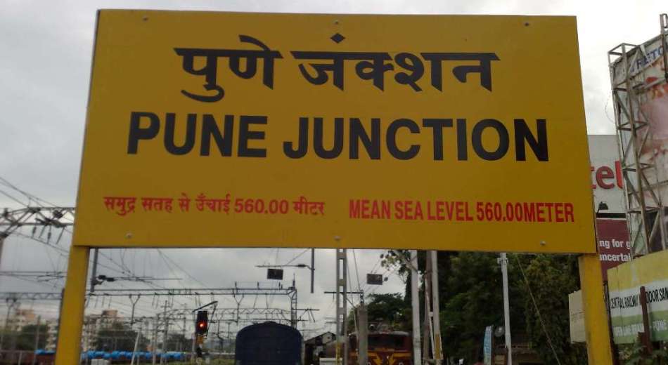 Visiting Pune? Go Offbeat this Time!
